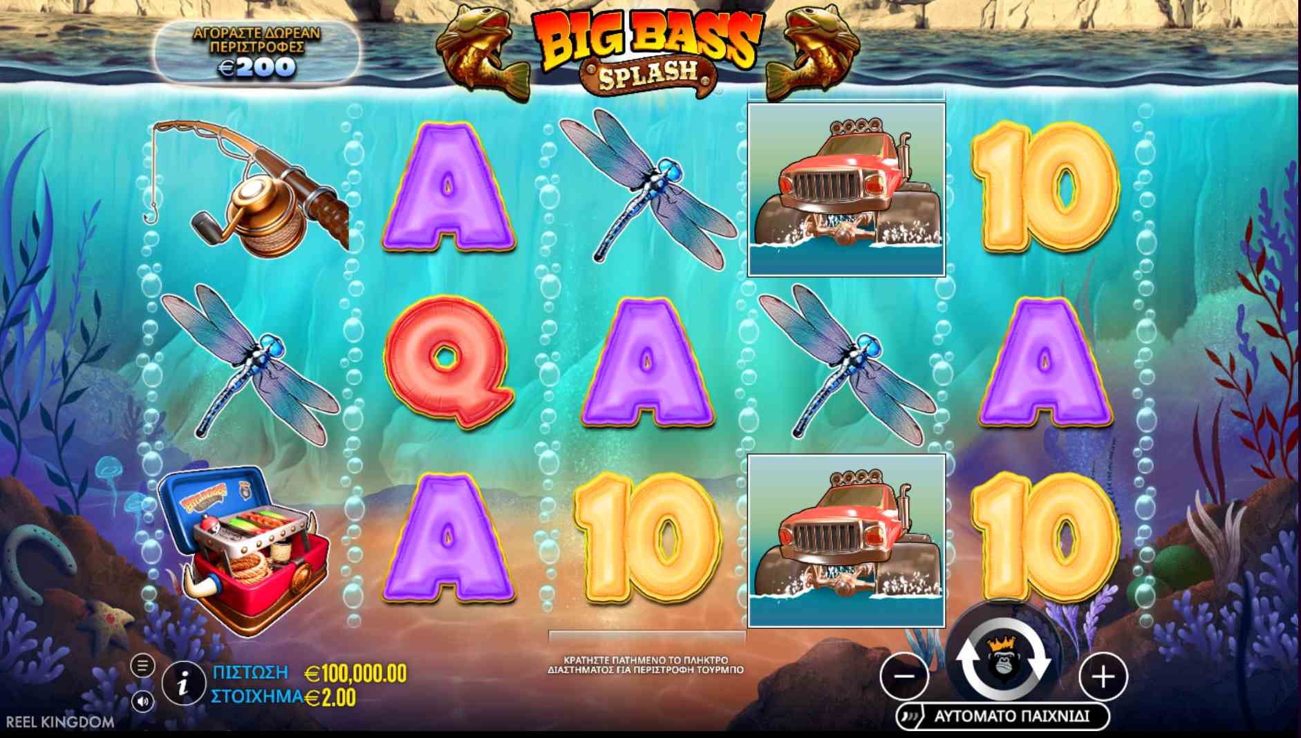 Big Bass splash φρουτάκι του παρόχου Pragmatic play