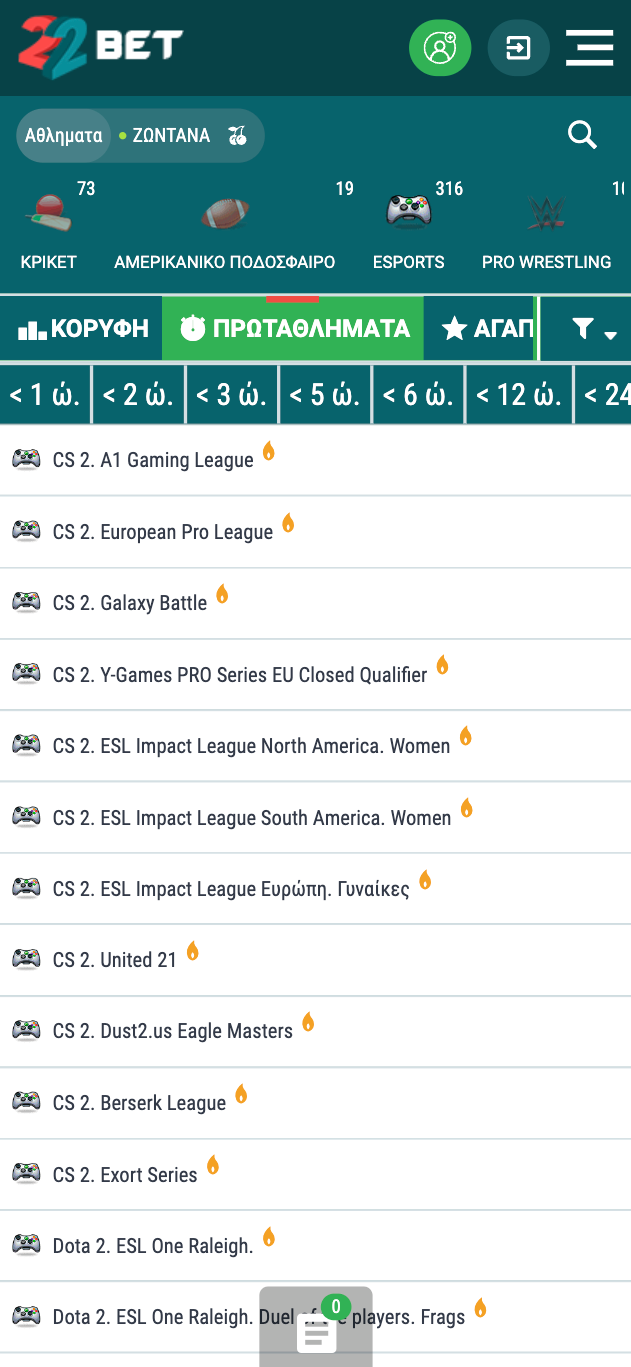 22Bet διαδικτυακά παιχνίδια