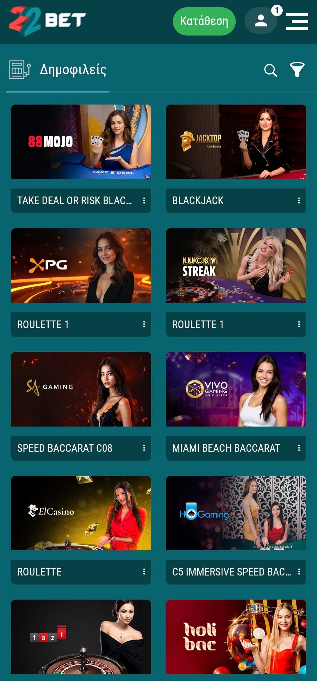 22bet καζίνο. Ζωντανά τραπέζια με live dealers