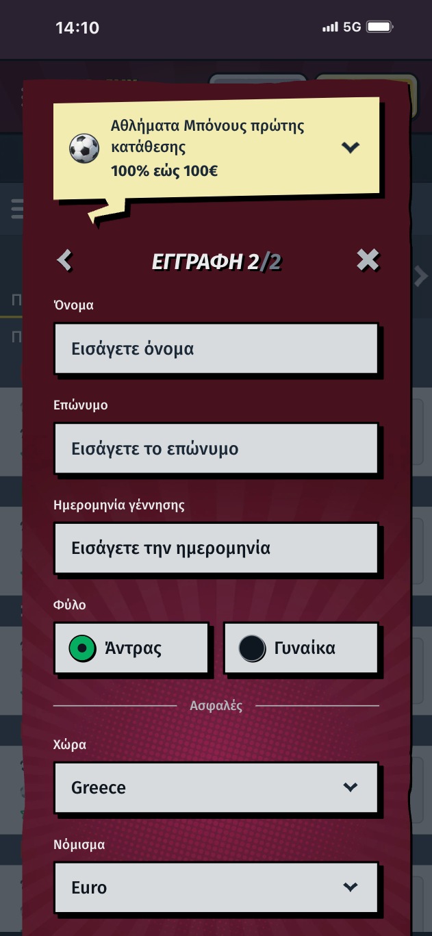 3ο βήμα