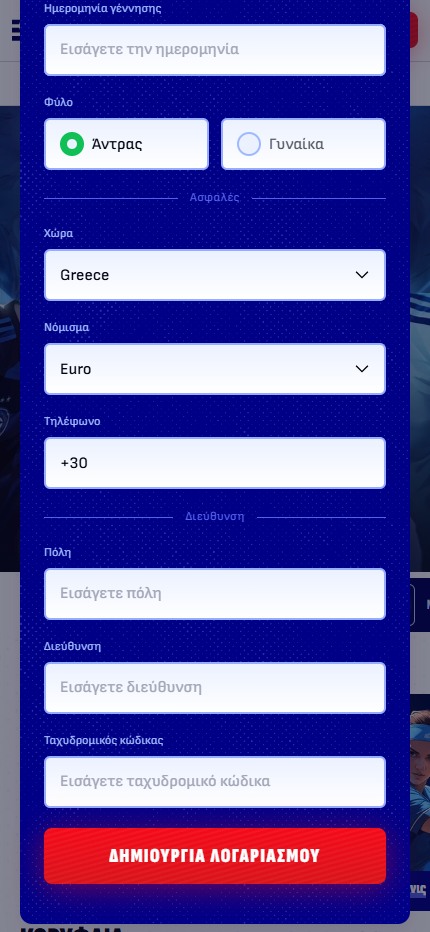 Βήμα 4