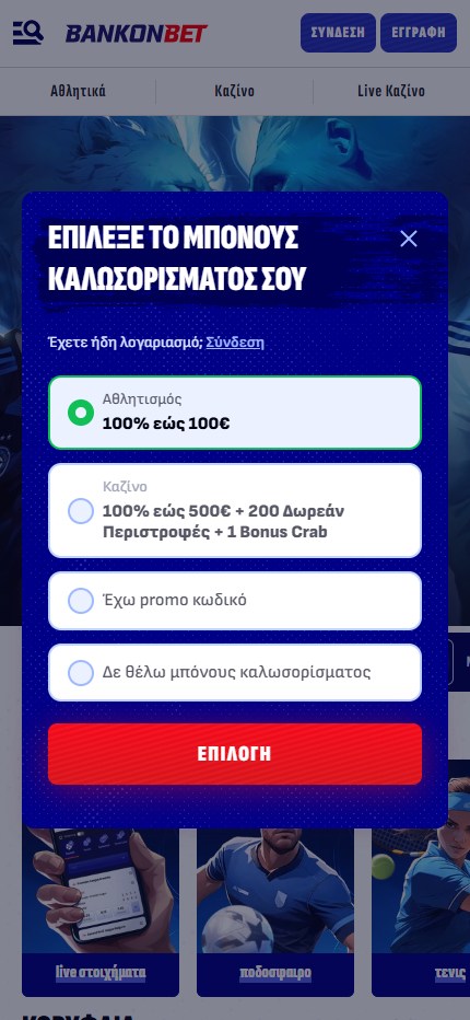 Βήμα 1