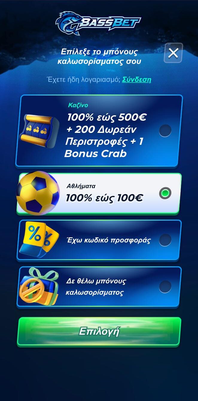 Βήμα 1