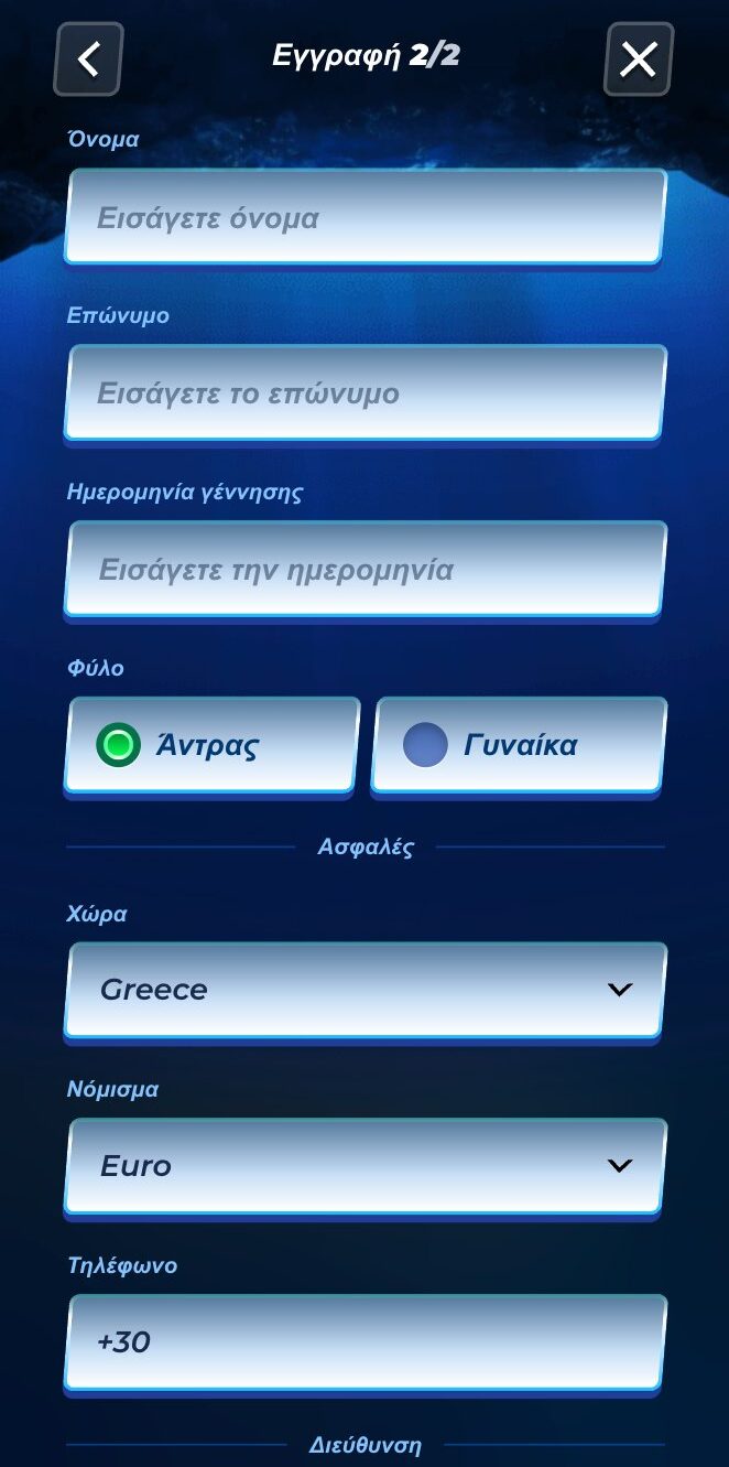 Βήμα 3