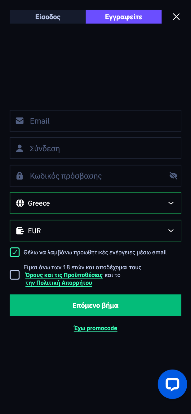 Βήμα 1