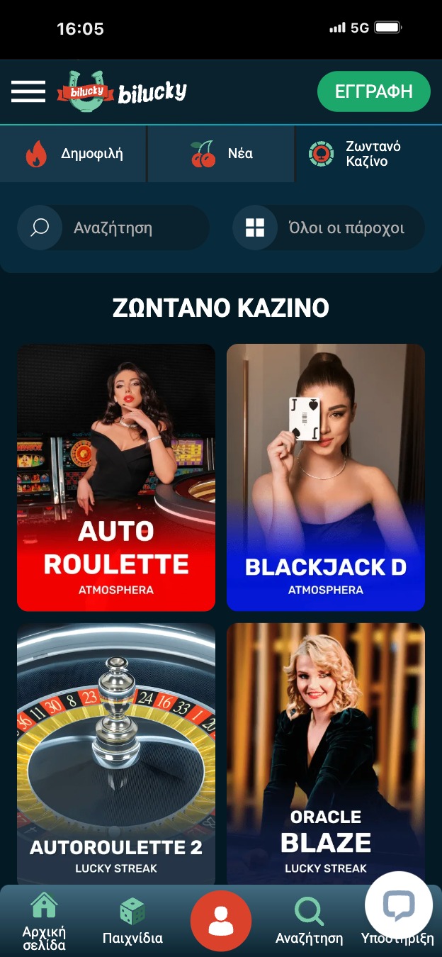 Bilucky καζίνο. Ζωντανά τραπέζια ρουλέττας και μπλακτζακ