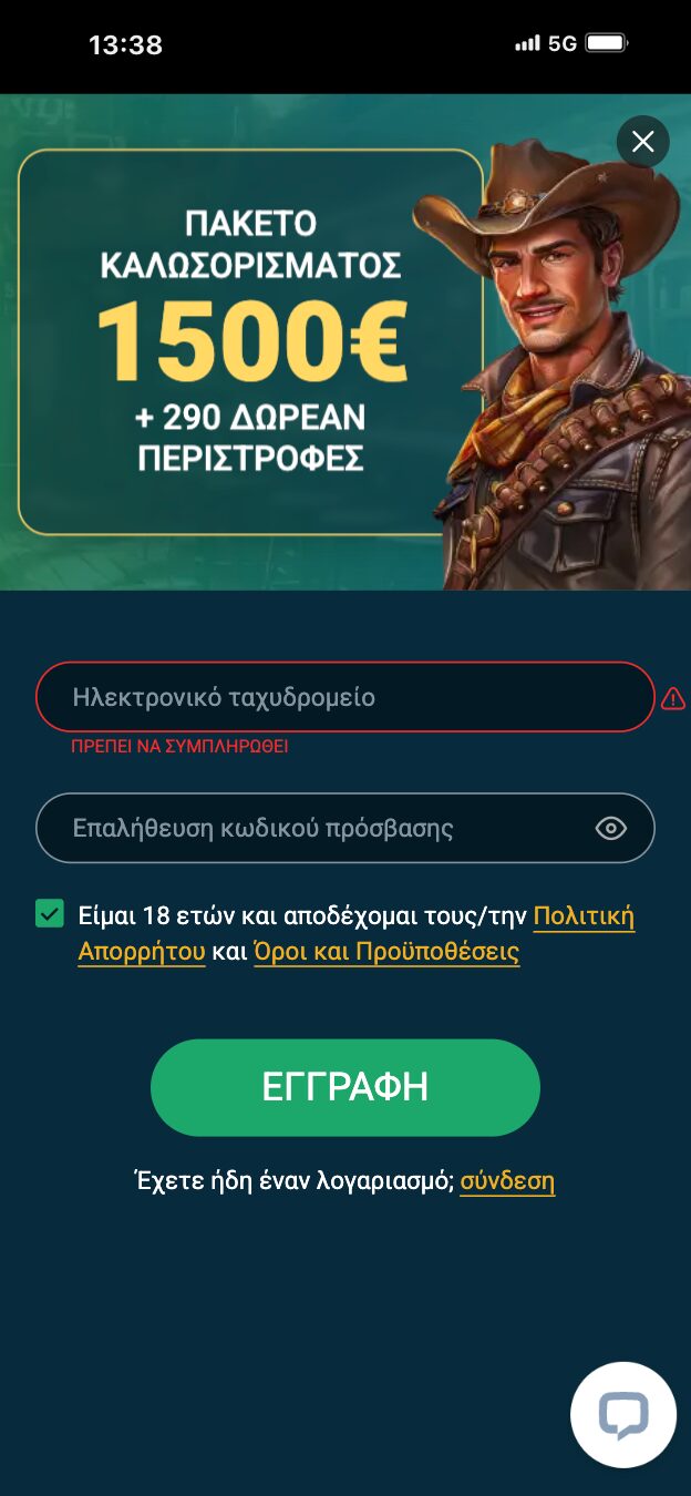 1o βήμα