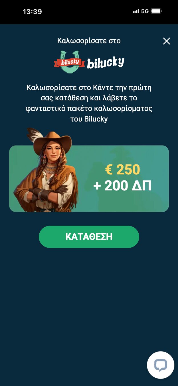 2ο βήμα
