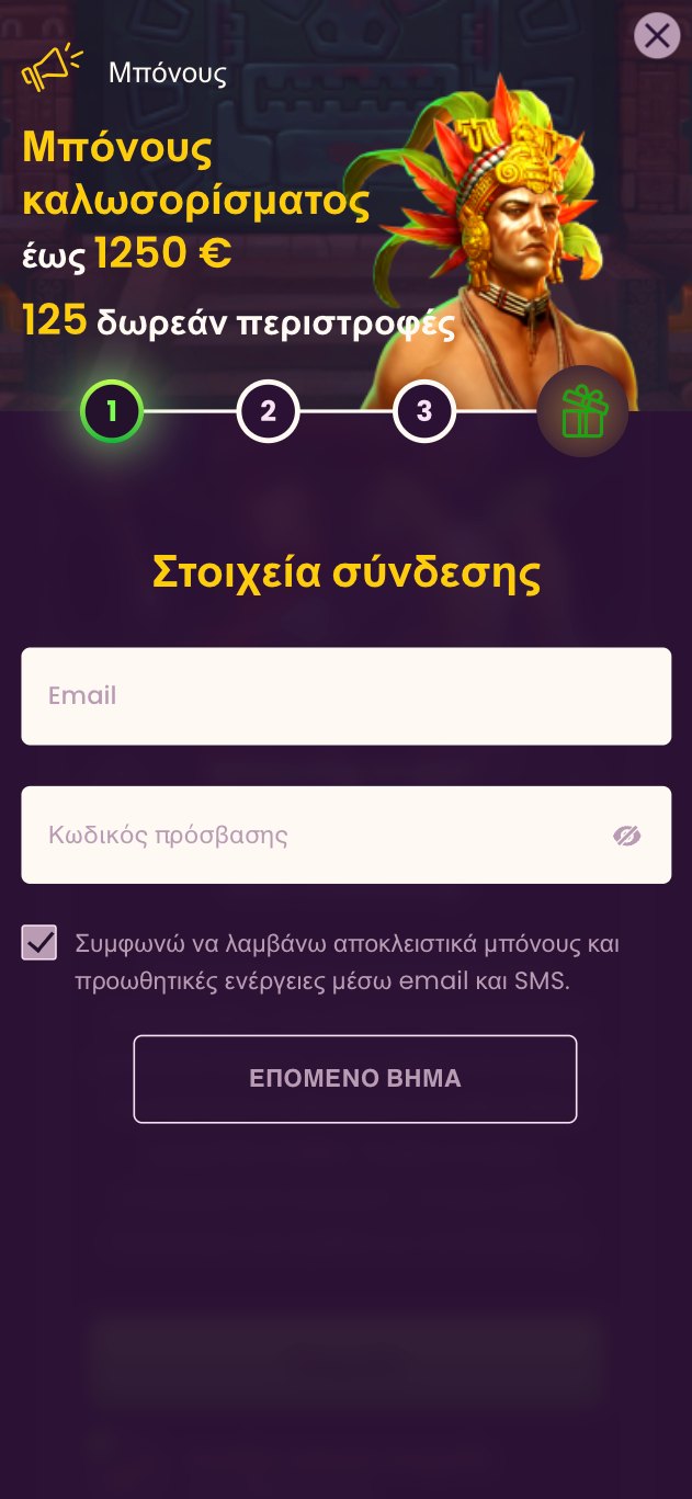 Βήμα 1