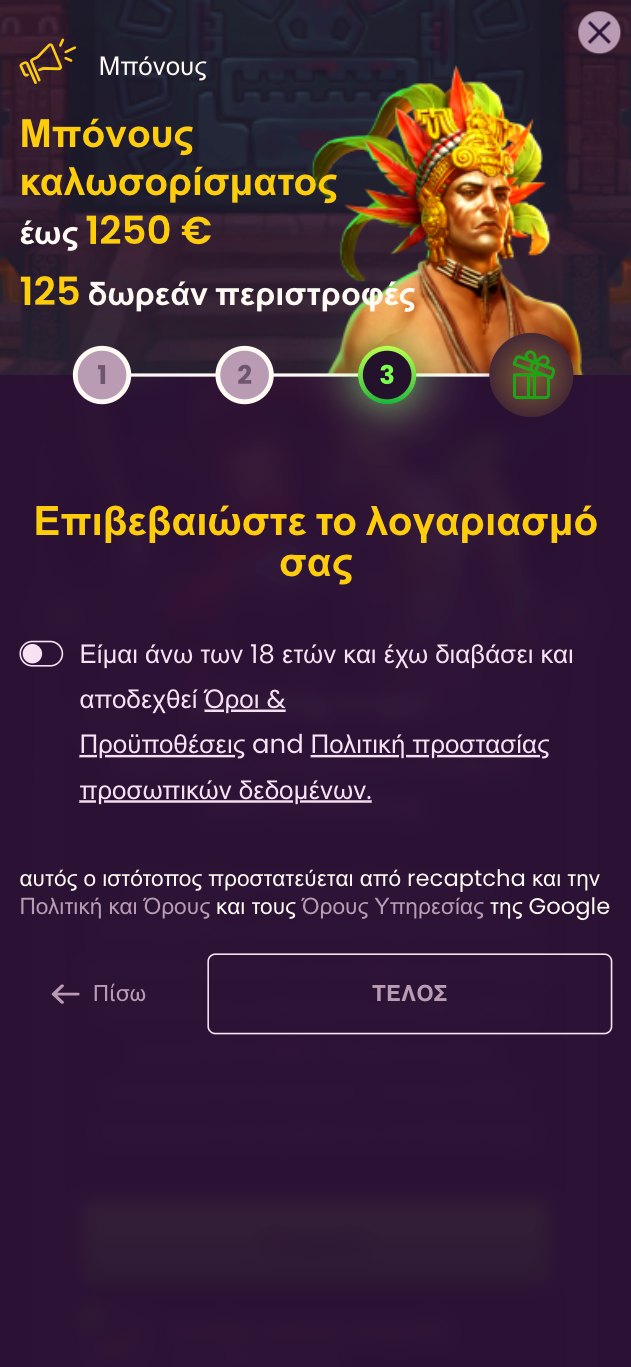 Βήμα 5