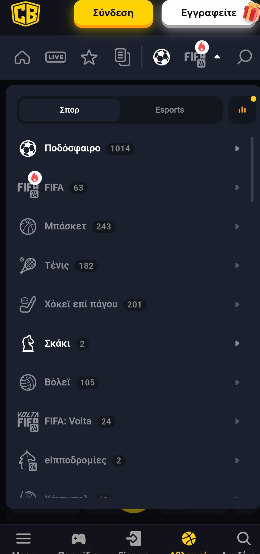 Κατάλογος διαθέσιμων αθλημάτων στο Casabet με ποδόσφαιρο, μπάσκετ, τένις και άλλα