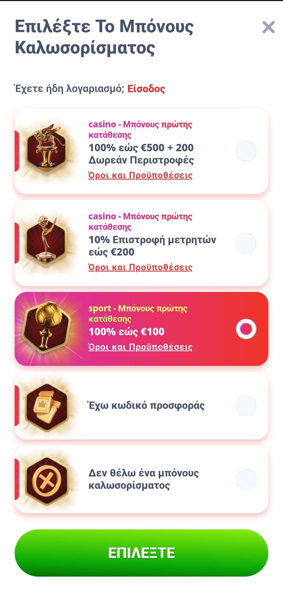 Βήμα 1