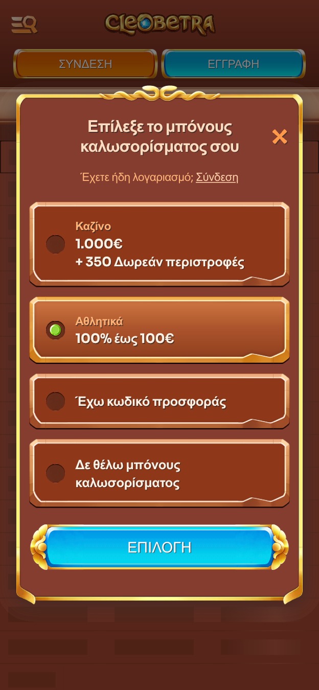Βήμα 1