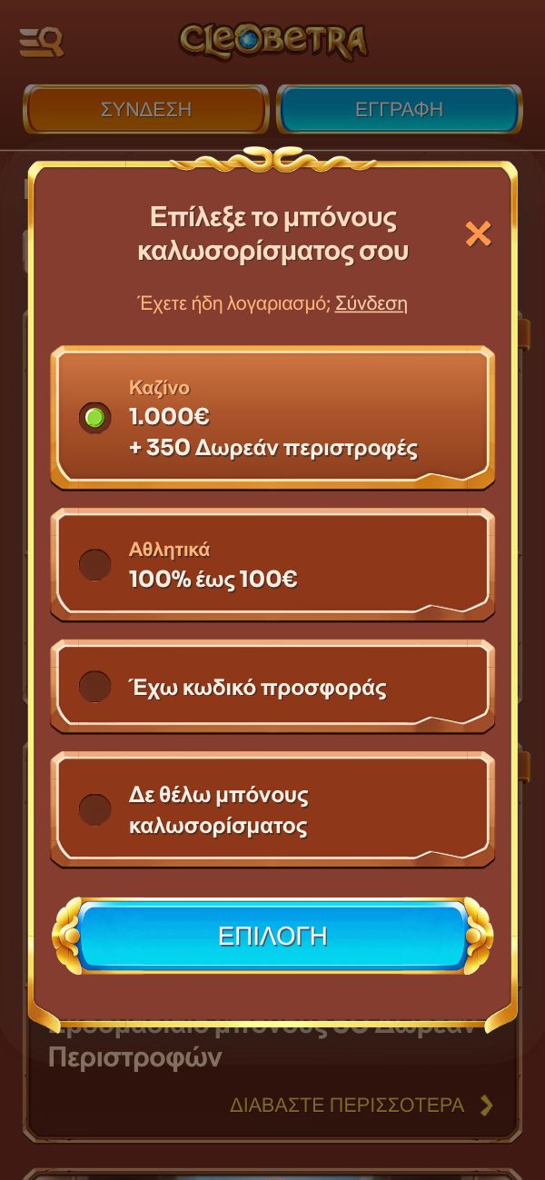 Βήμα 1