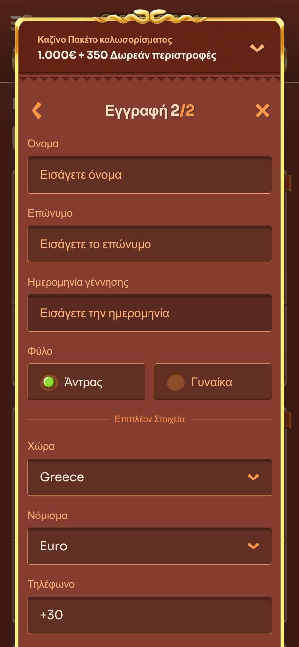 Βήμα 3
