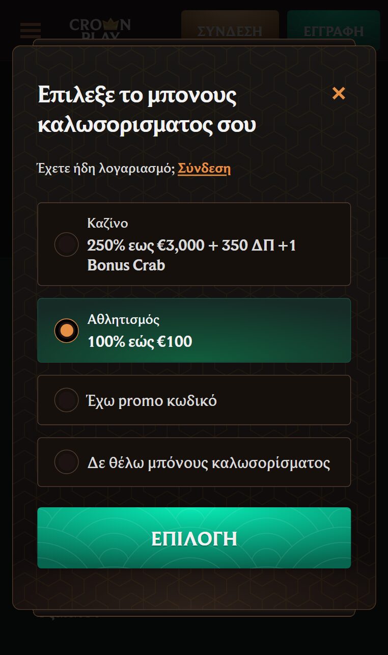 Βήμα 1