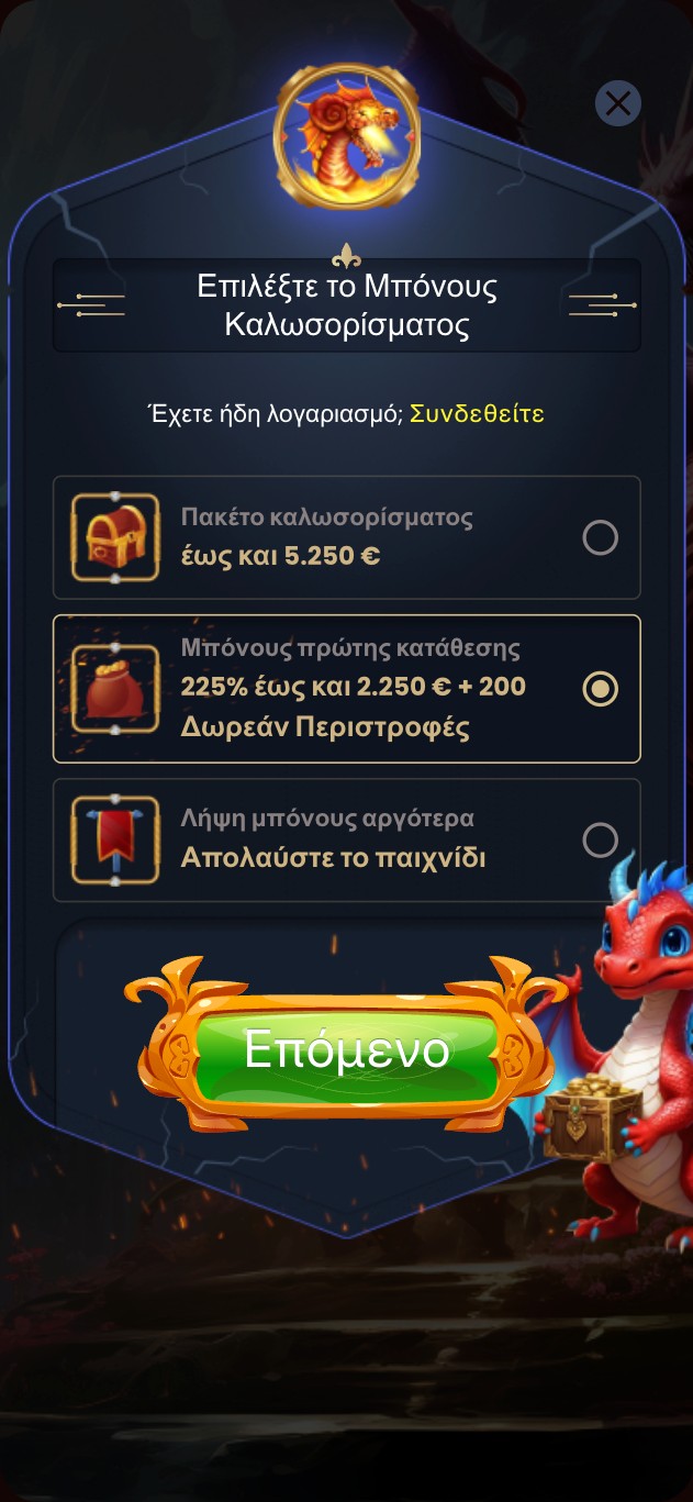 Βήμα 1
