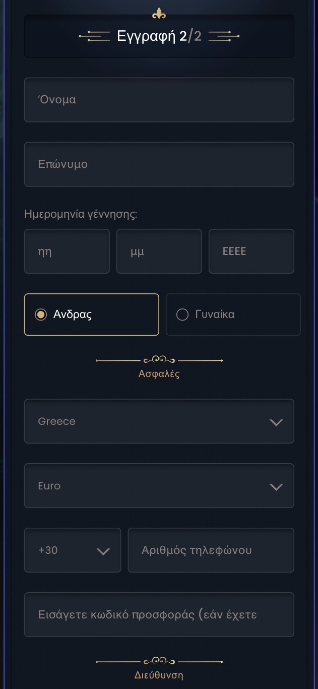 Βήμα 3
