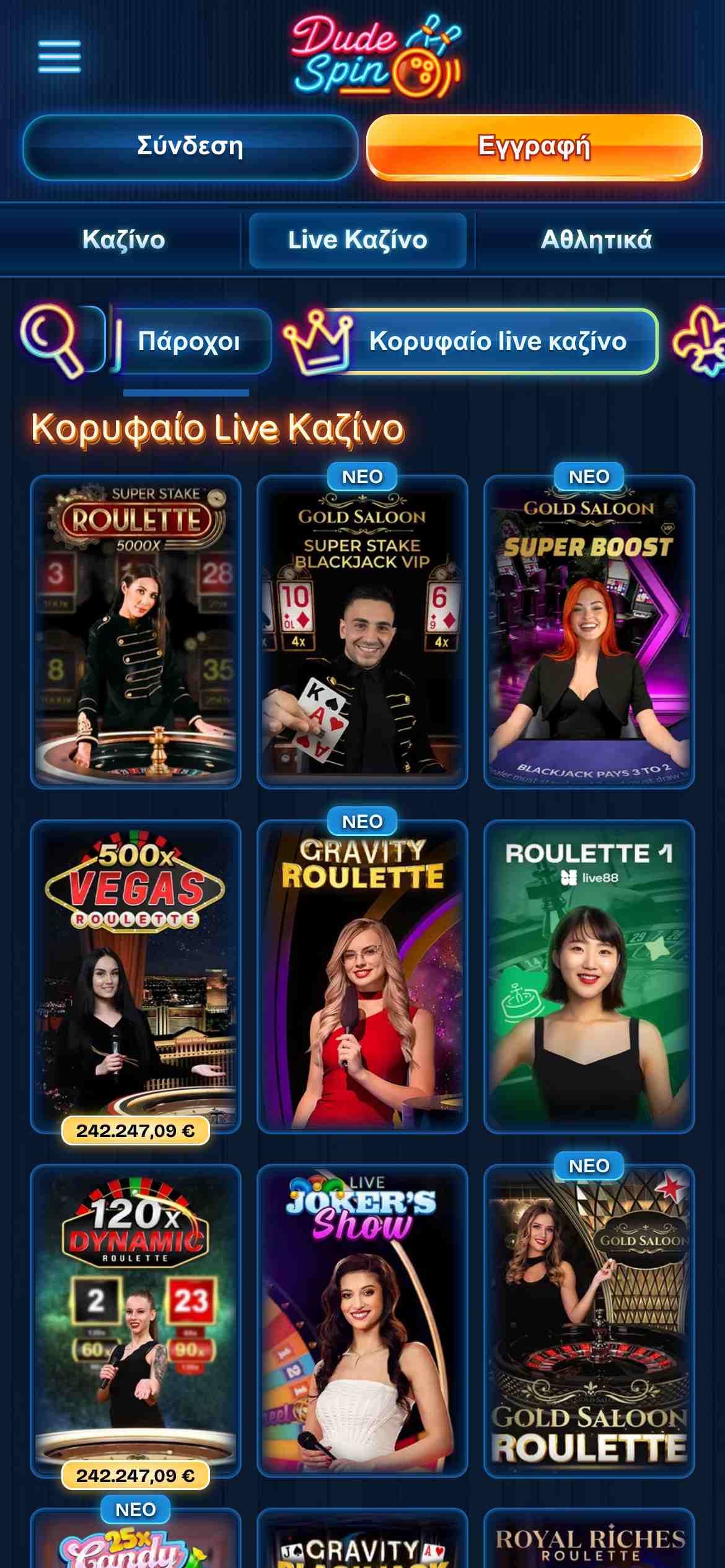 DudeSpin καζίνο. Παιχνίδια με live dealers για desktop