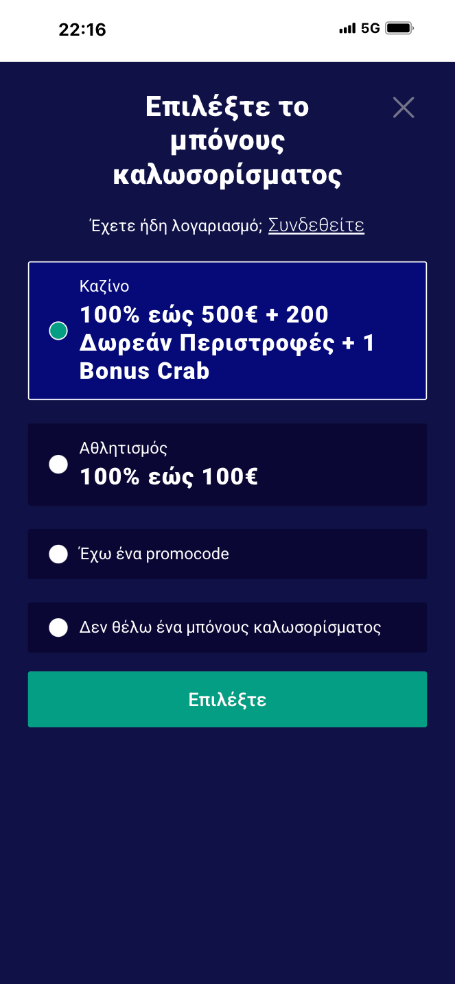 Βήμα 1