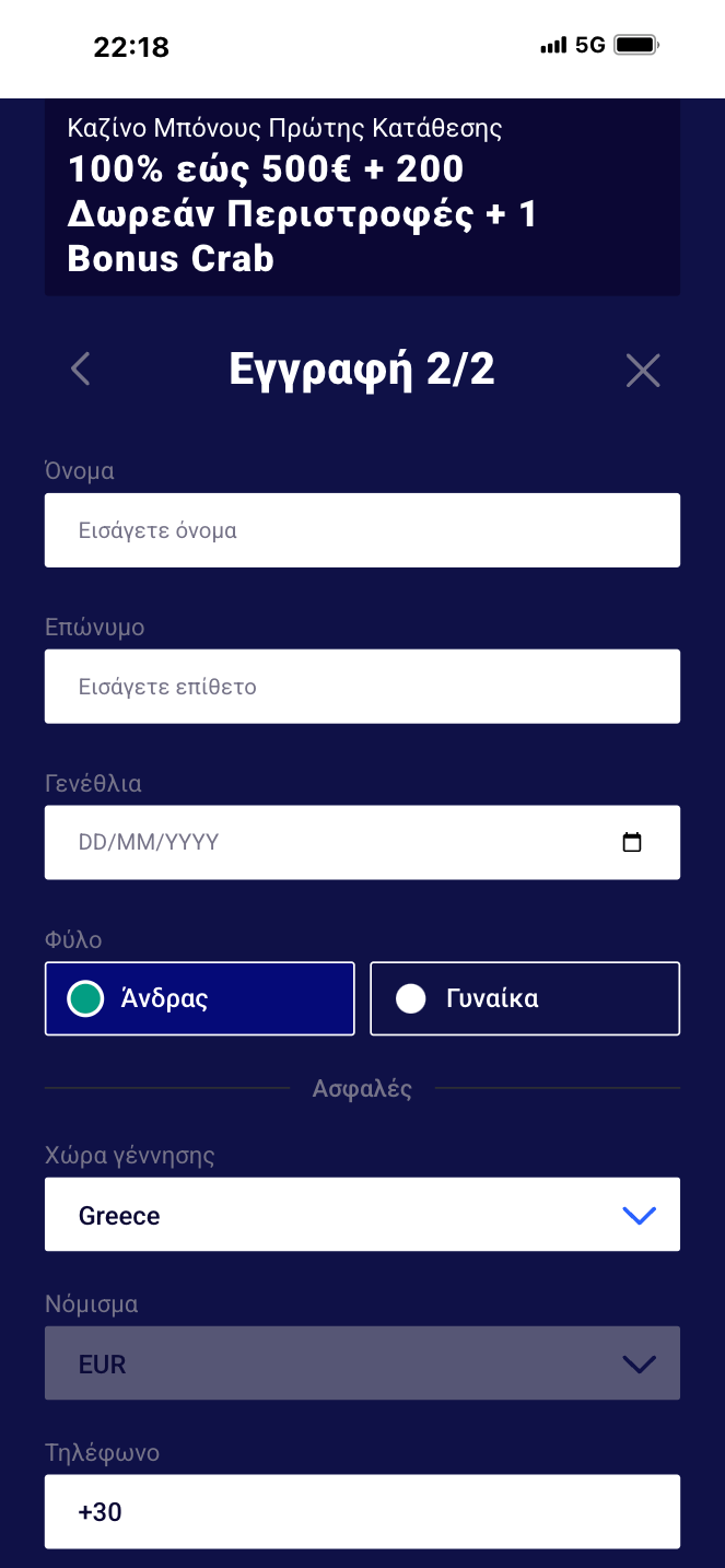 Βήμα 3