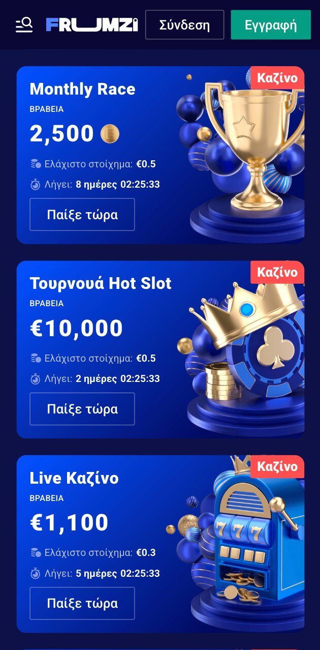 Frumzi καζίνο. Τουρνουά monthly race, hot slot, live καζίνο