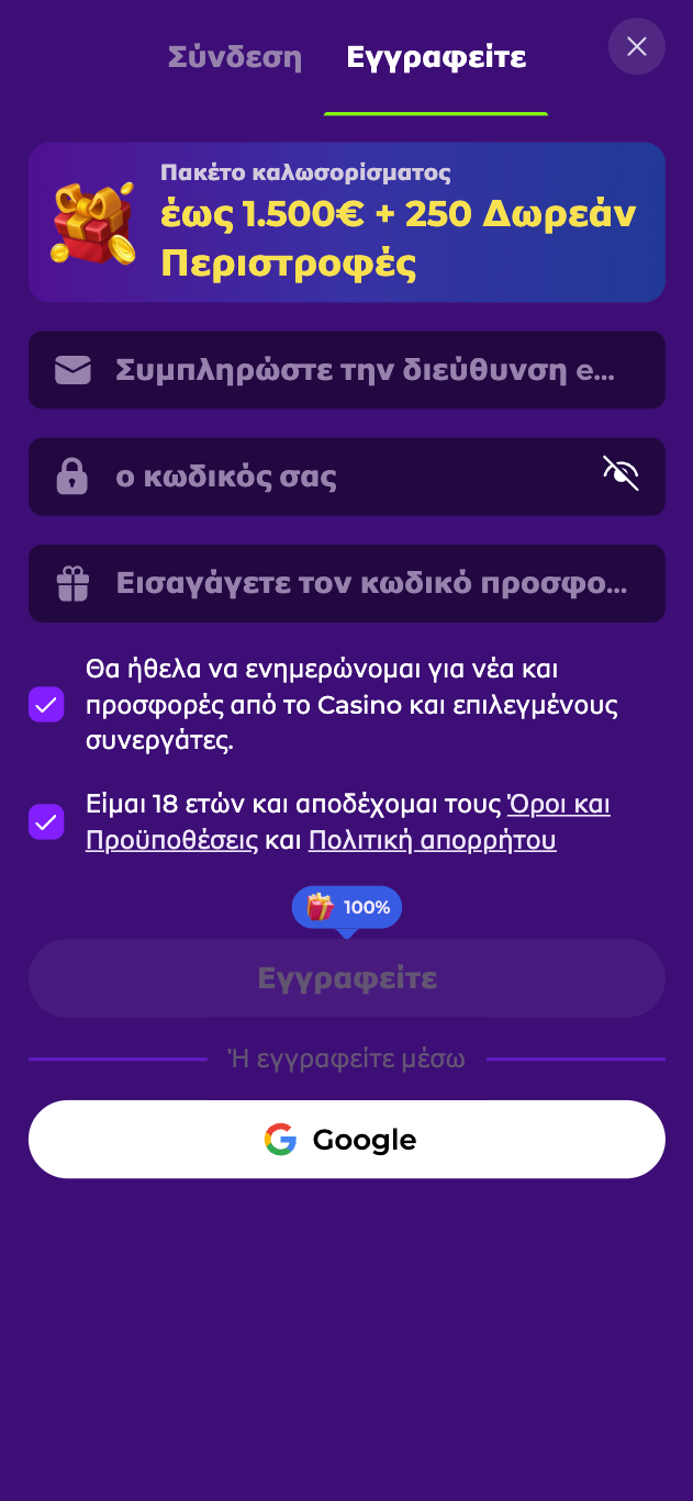 Βήμα 1