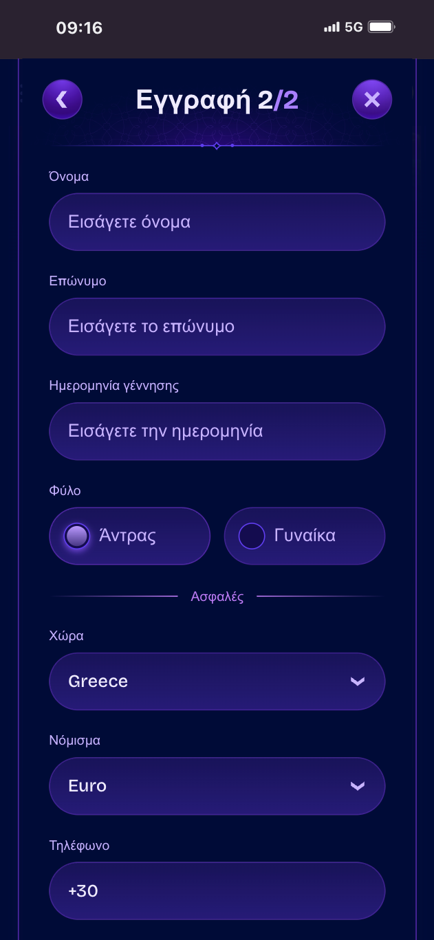 3ο βήμα