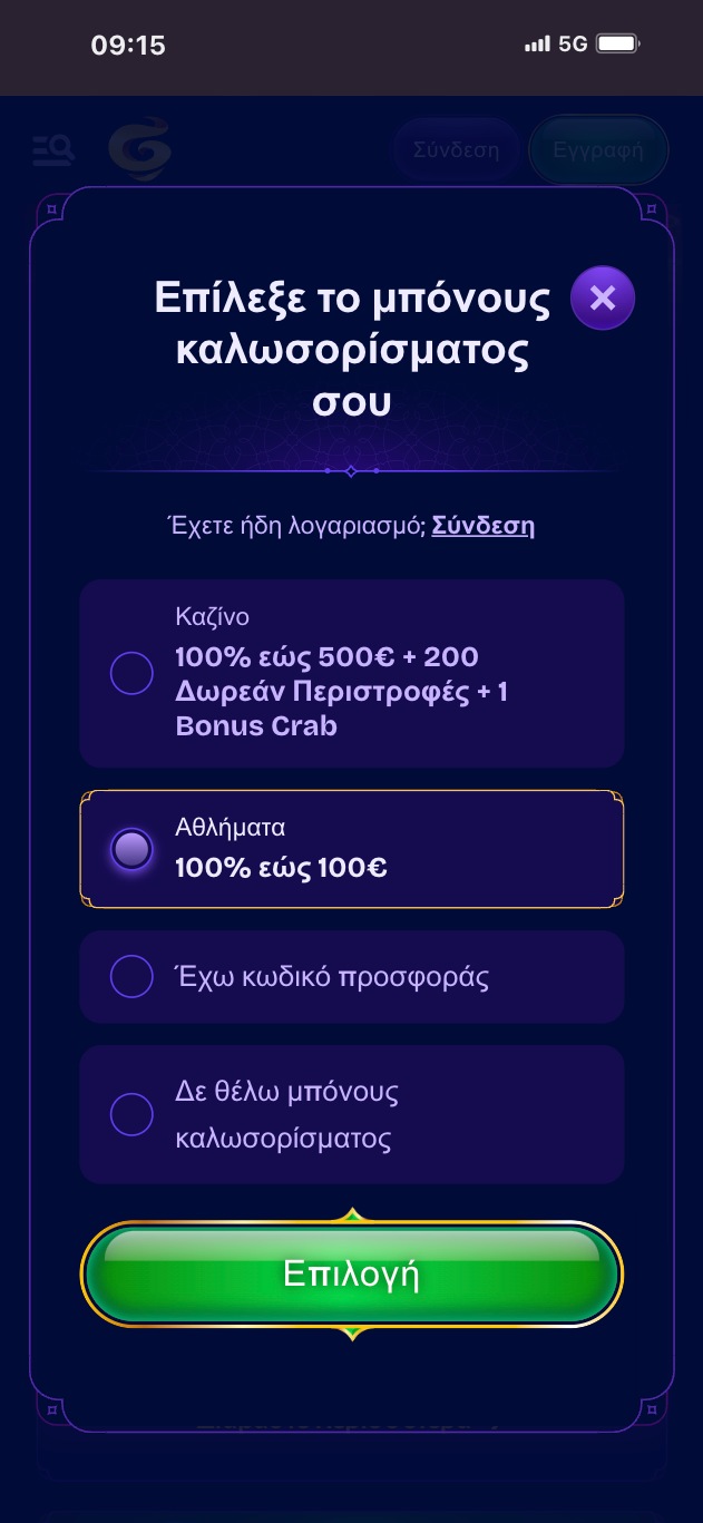 1ο βήμα
