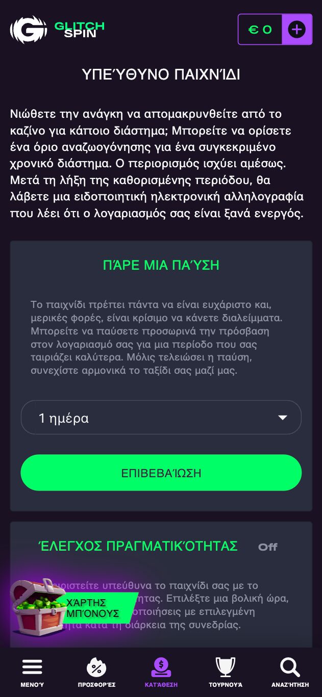GlitchSpin καζίνο. Συμβουλές για υπεύθυνο παιχνίδι