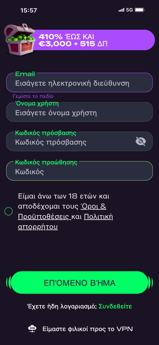1o βήμα