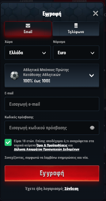 Βήμα 2
