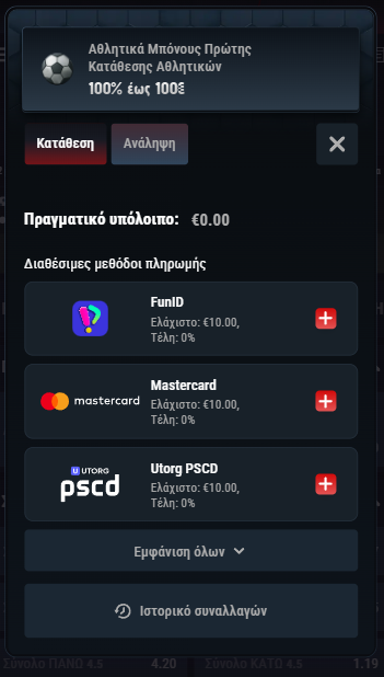 Βήμα 3