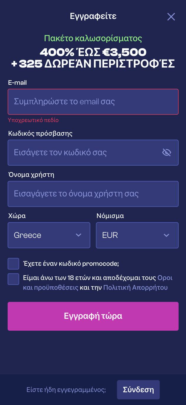 Βήμα 1