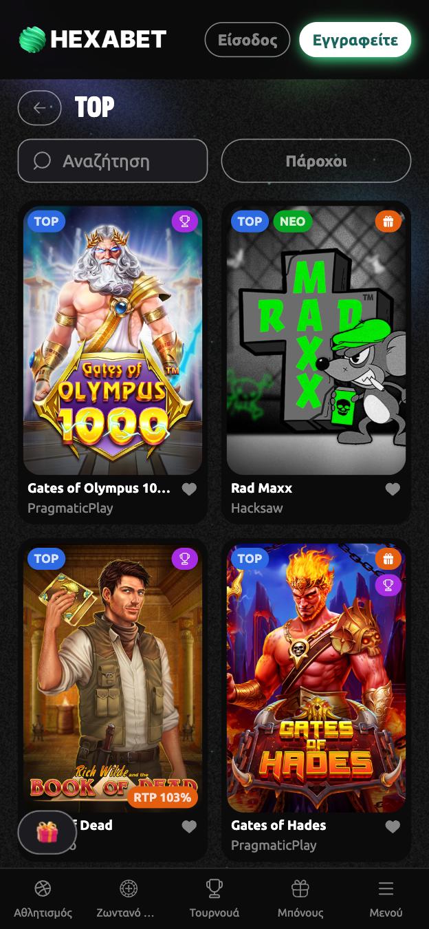 Hexabet καζίνο. Κορυφαία παιχνίδια. Gates of olympus, rad maxx, book of dead