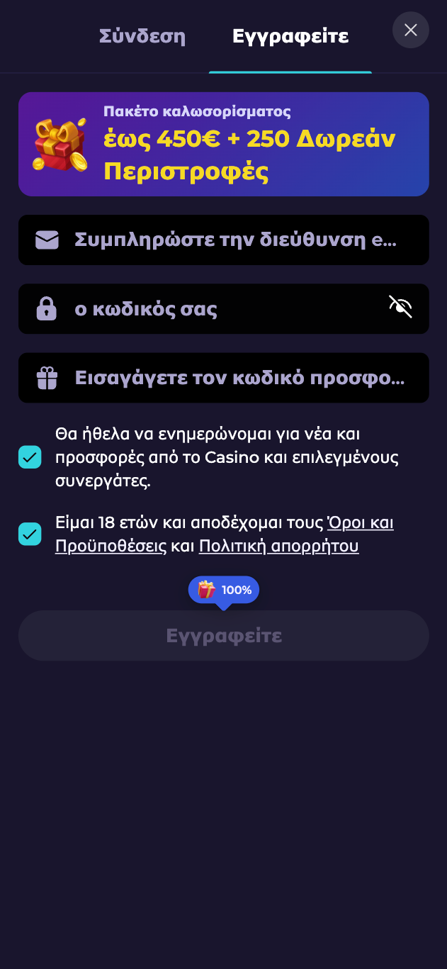 Βήμα 1