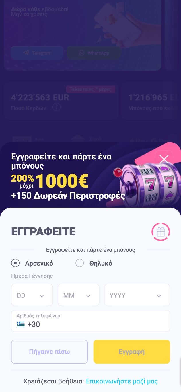 3ο βήμα