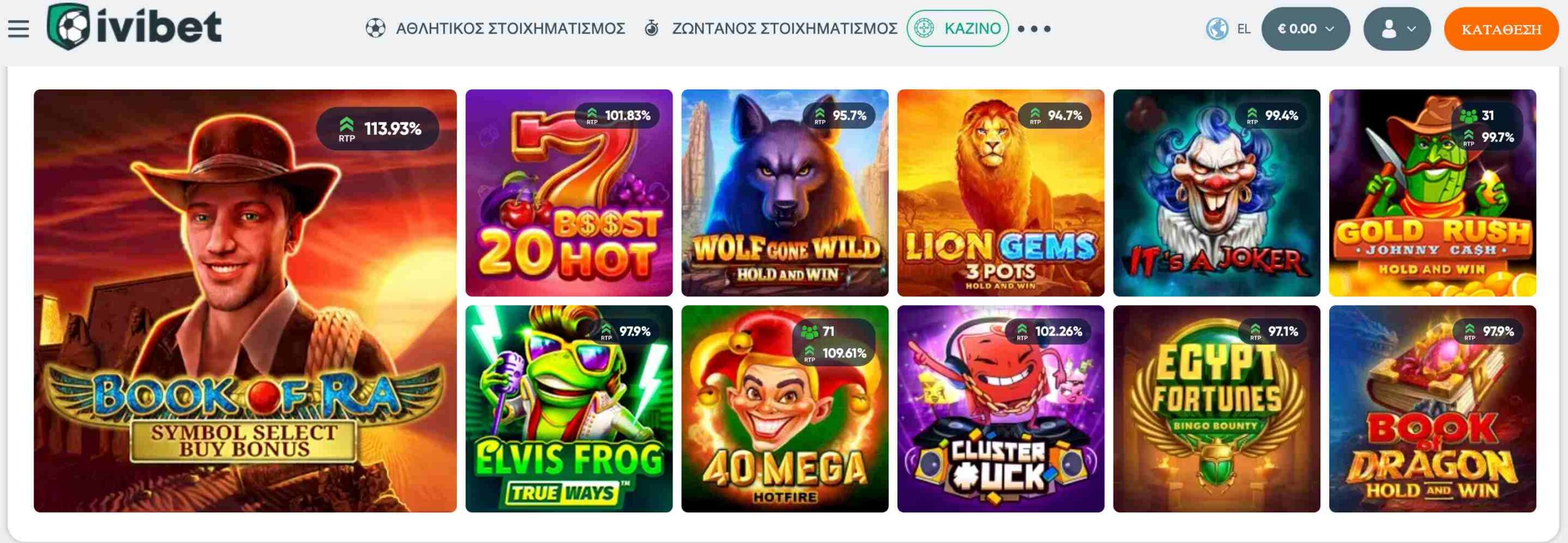 Ivibet καζίνο. Δημοφιλή παιχνίδια για desktop