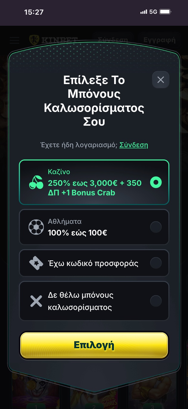 1o βήμα