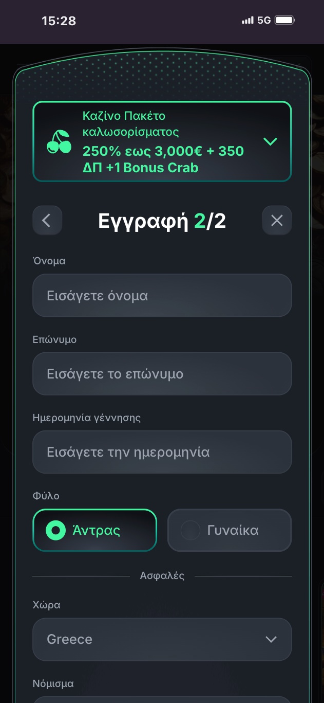 3ο βήμα