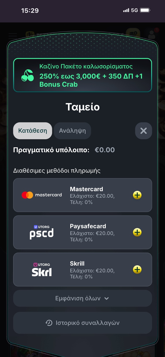 4ο βήμα
