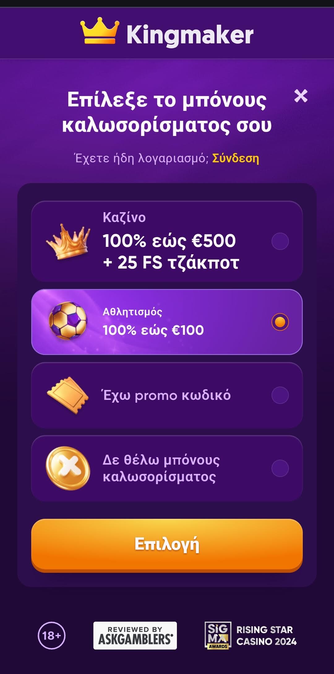 Βήμα 1