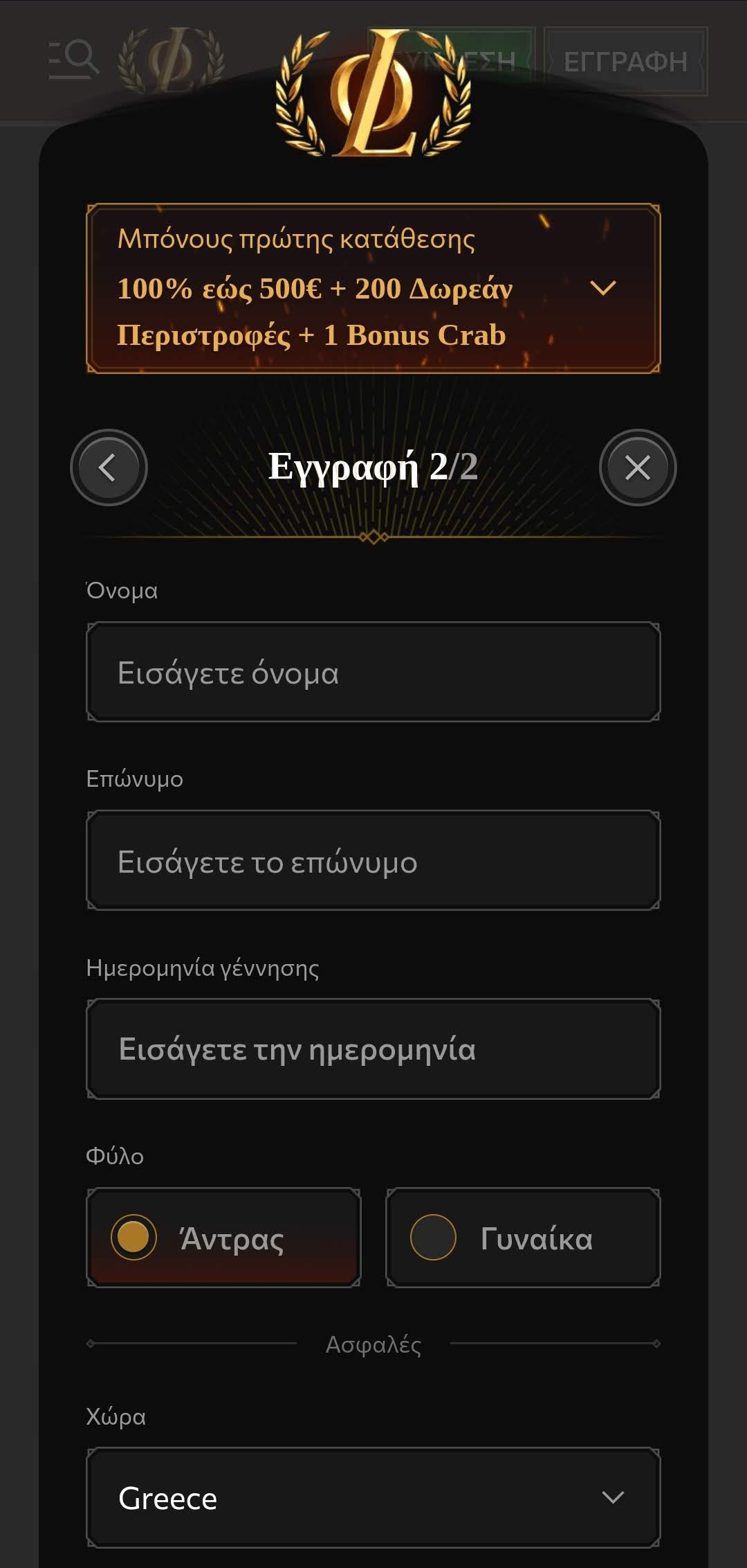 Βήμα 3