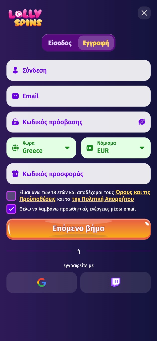 1ο βήμα