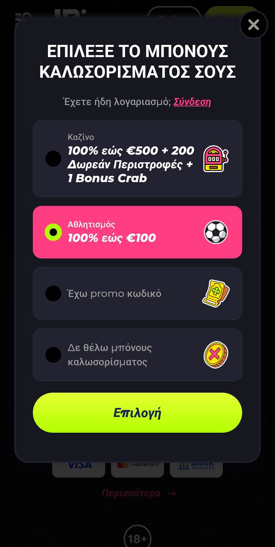Βήμα 1