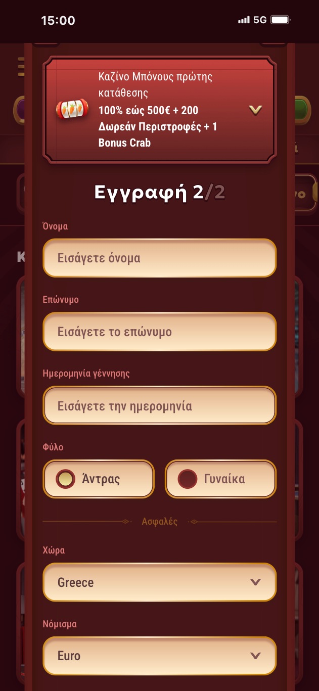 Βήμα 3