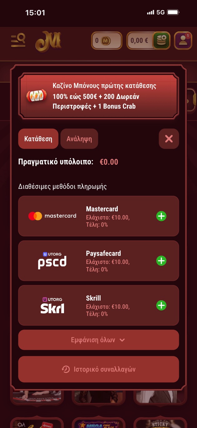 Βήμα 4