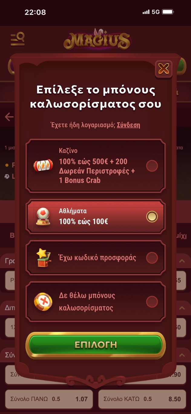 Βήμα 1