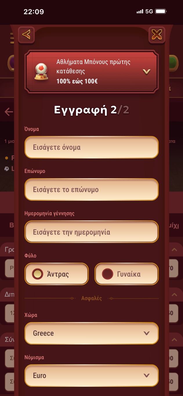 Βήμα 3