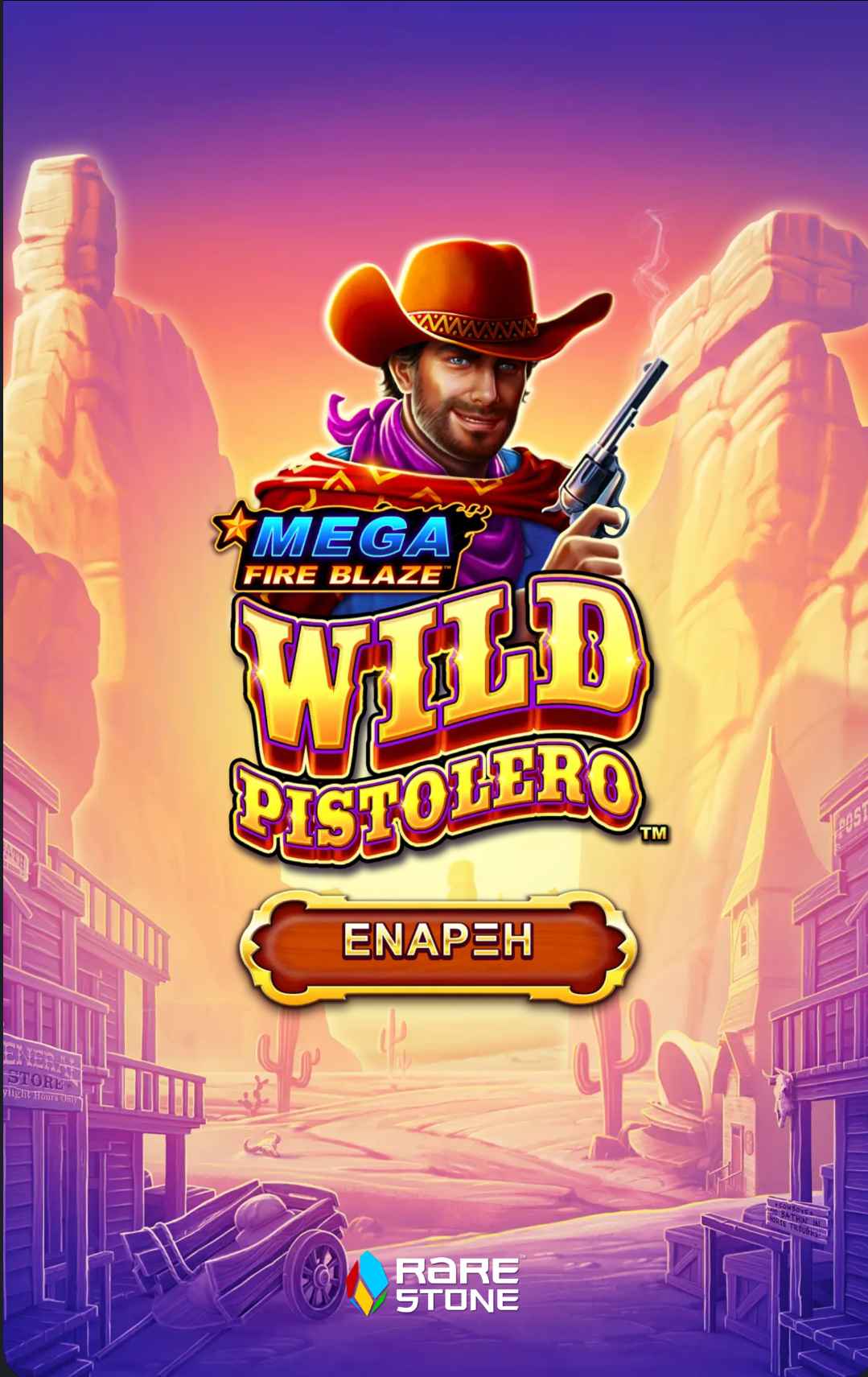 Λογότυπο Mega fire blaze wild postolero